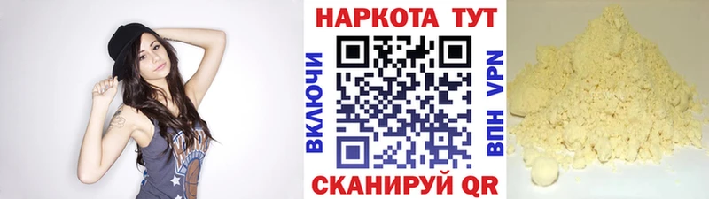 Купить закладку Новохопёрск АМФ  Меф мяу мяу  Кокаин  ГАШ  Марихуана 
