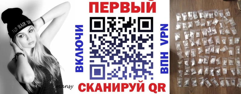 Амфетамин 97%  Новохопёрск 