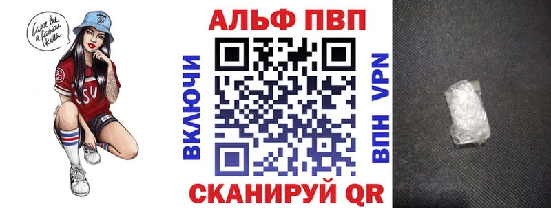 Альфа ПВП мука Новохопёрск