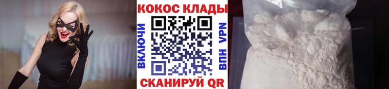 КОКАИН Эквадор Новохопёрск
