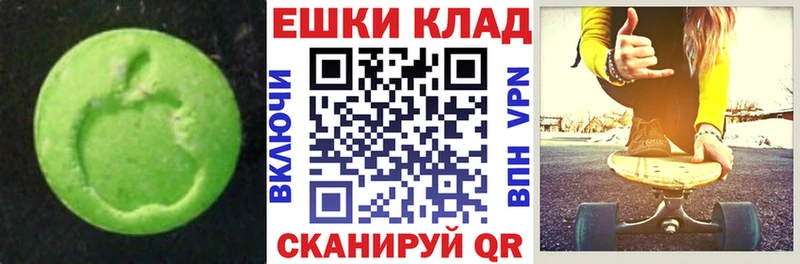 купить наркотик  Новохопёрск  ЭКСТАЗИ круглые 