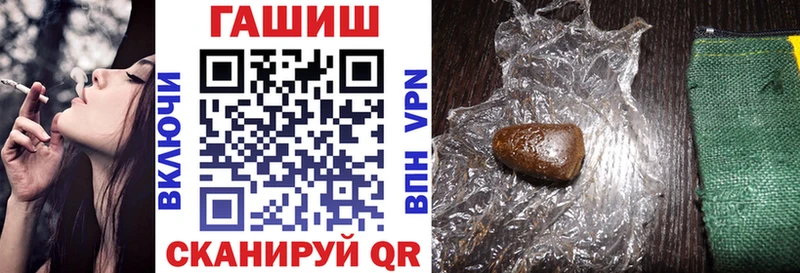 ГАШИШ убойный Новохопёрск