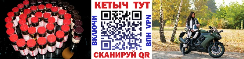 КЕТАМИН VHQ Новохопёрск