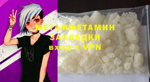 мет Магадан