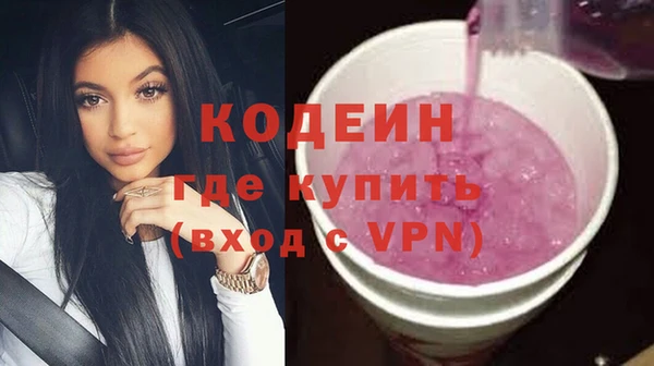 стафф Долгопрудный
