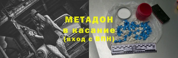 jwh Магас