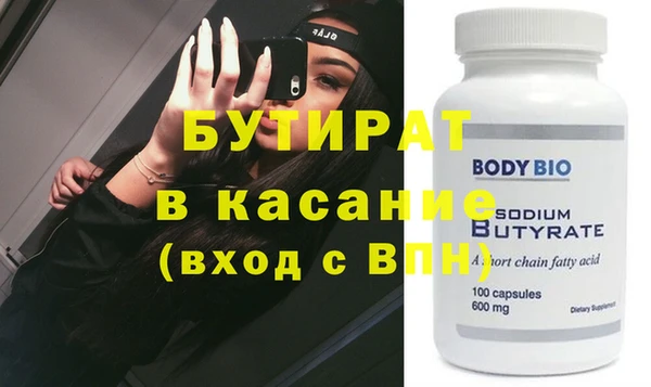 мет Магадан