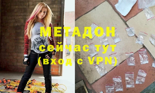 jwh Магас