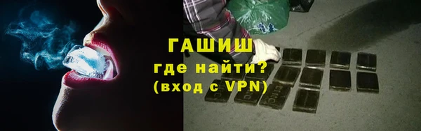 jwh Магас