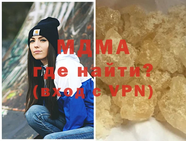 мет Магадан