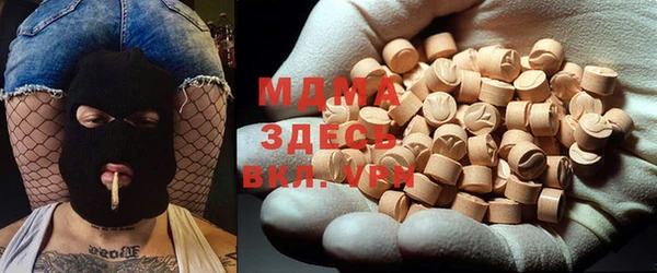 jwh Магас