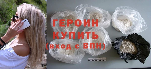 альфа пвп Орехово-Зуево