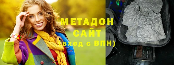 jwh Магас