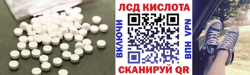 Лсд 25 экстази ecstasy купить наркотики цена Новохопёрск