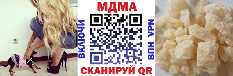 купить  сайты  ОМГ ОМГ ссылка  МДМА молли  Новохопёрск 