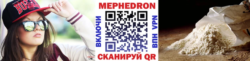 MEGA зеркало  Новохопёрск  МЕФ мука 