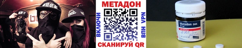 МЕТАДОН мёд  hydra онион  Новохопёрск 