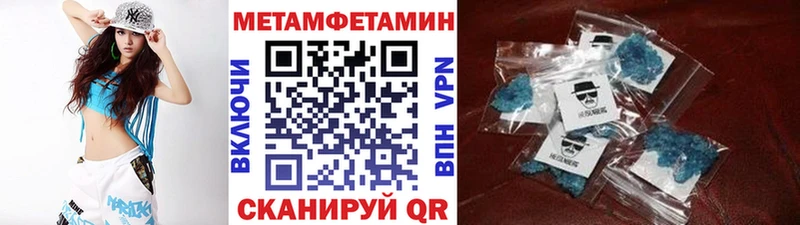 Метамфетамин кристалл  где купить наркотик  Новохопёрск 