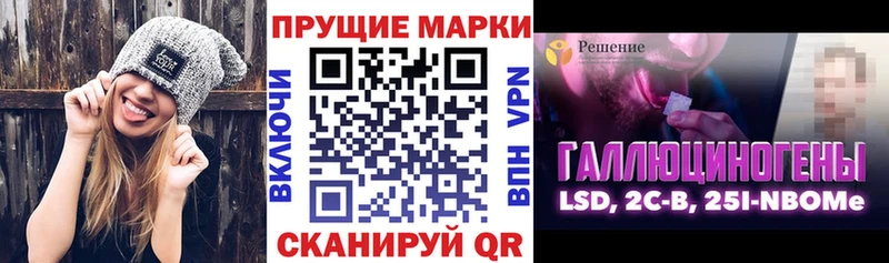 Наркотические марки 1500мкг МЕГА зеркало Новохопёрск