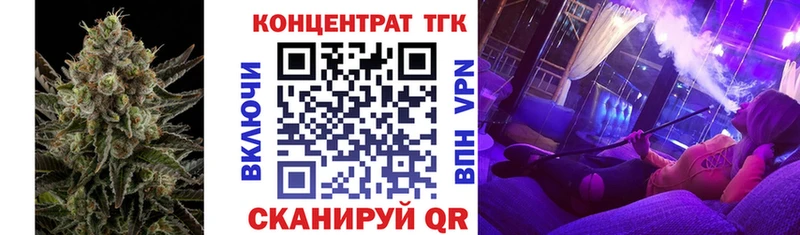 ТГК гашишное масло закладки Новохопёрск