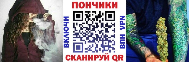 МАРИХУАНА гибрид Новохопёрск